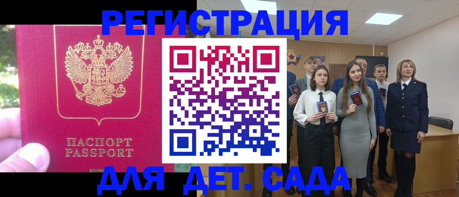 пропишу в квартире в Райчихинске